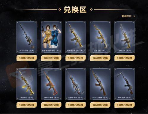 幻神最新皮肤活动爆料在哪,揭秘神秘幻境,探寻幻神之美